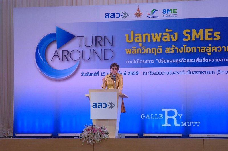 20160215-SMEs-turn around_40.JPG